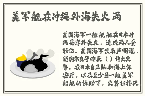 japaenese50成熟