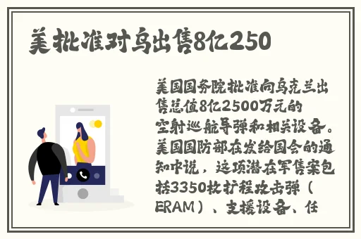 汉服美女被C到喷水