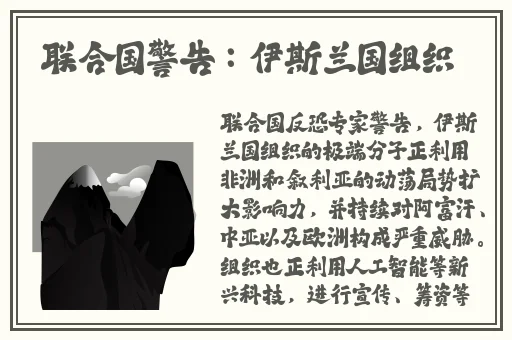 胡桃翻白眼流眼泪图片
